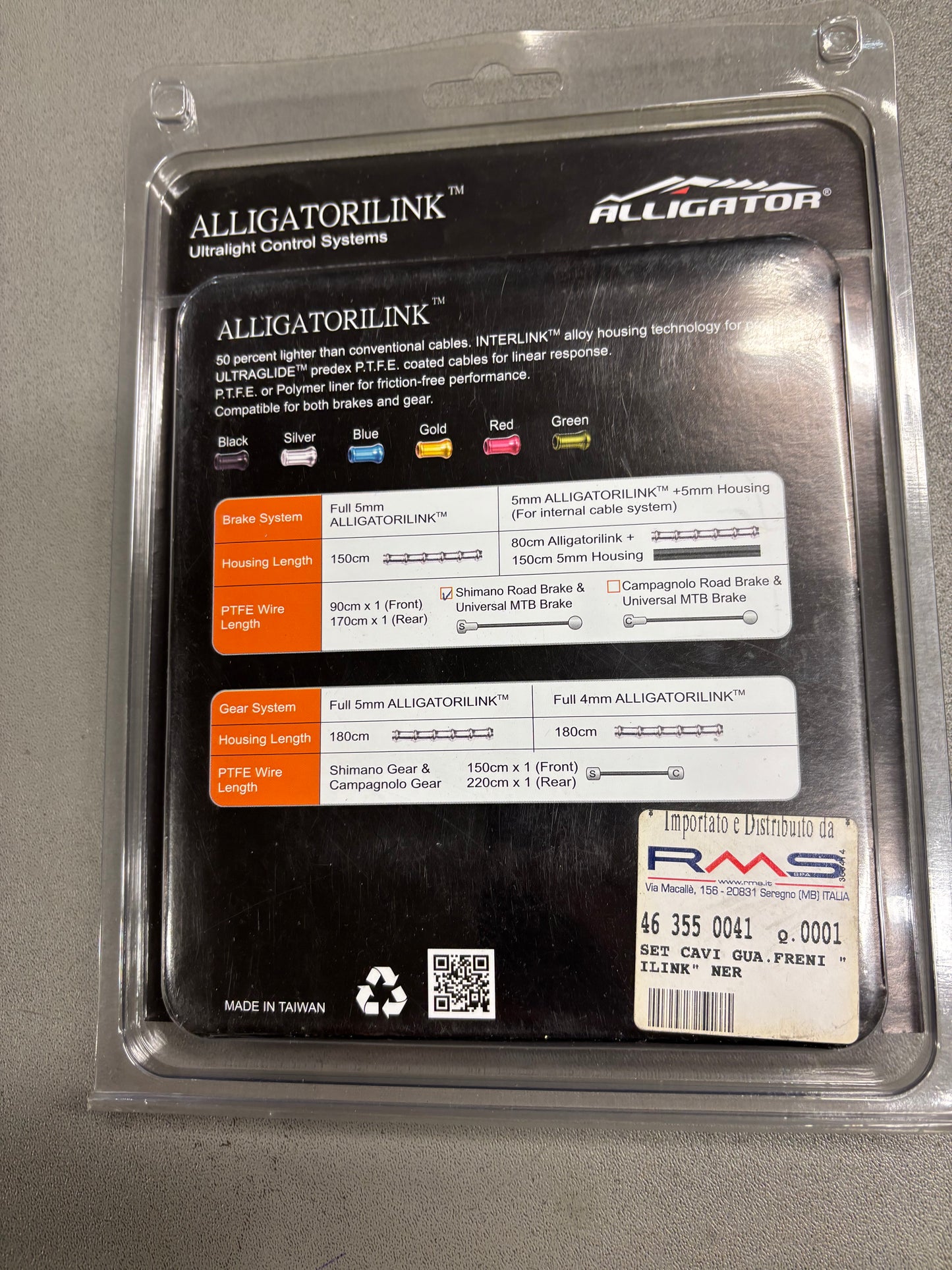 SET CAVI E GUAINE FRENI "ILINK"