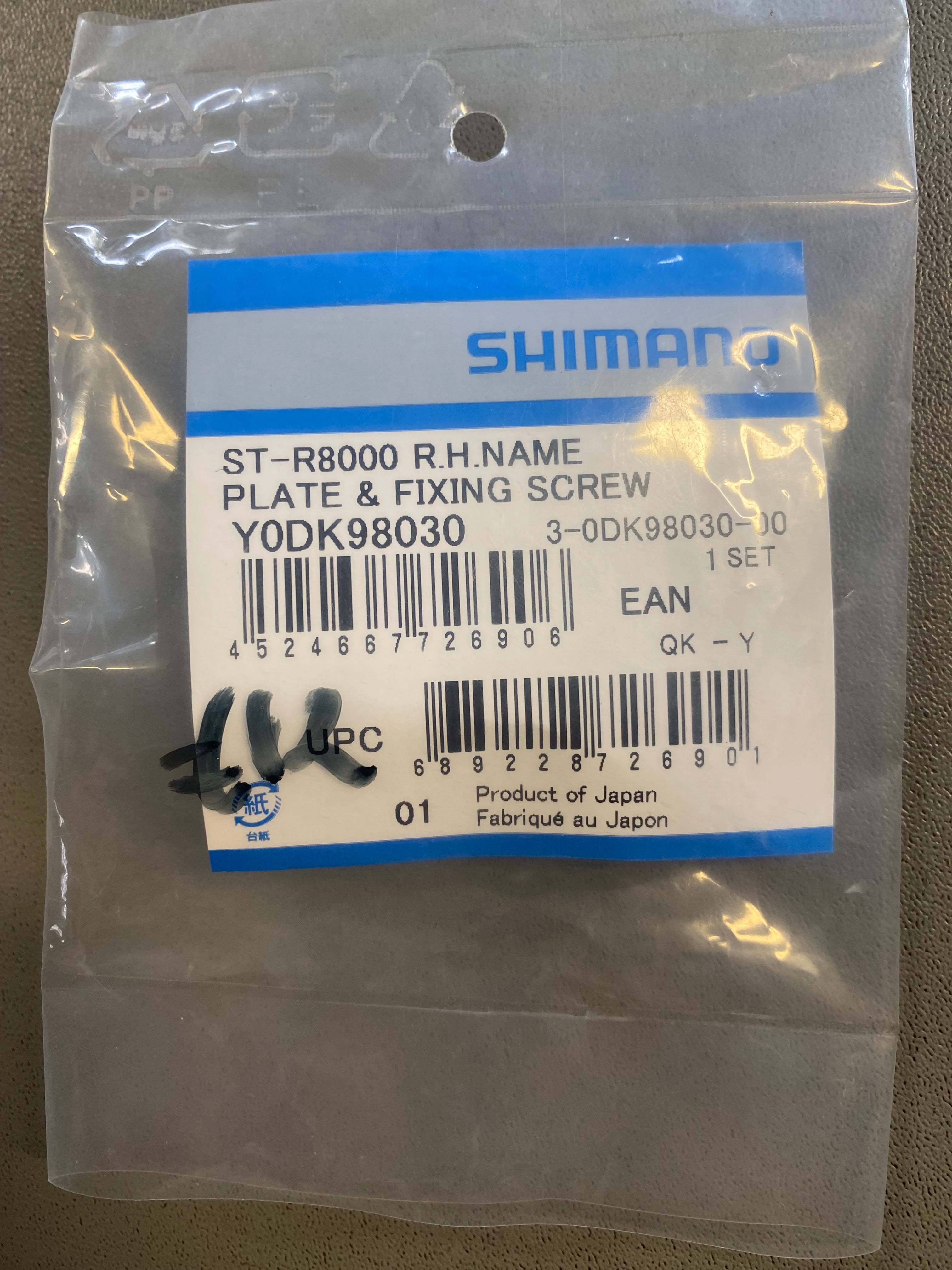 PLACCHETTA COMANDO SHIMANO ST-6800 SINISTRA PLACCHETTA COMANDO SHIMANO ST-6800 SINISTRA